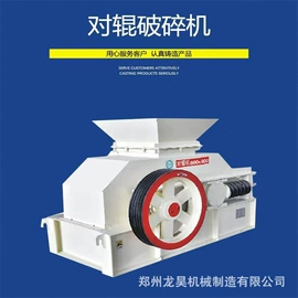 破碎机;粉碎机;筛选设备