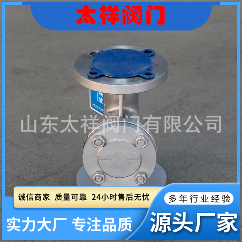 铸钢止回阀升降式止回阀H41H-16C