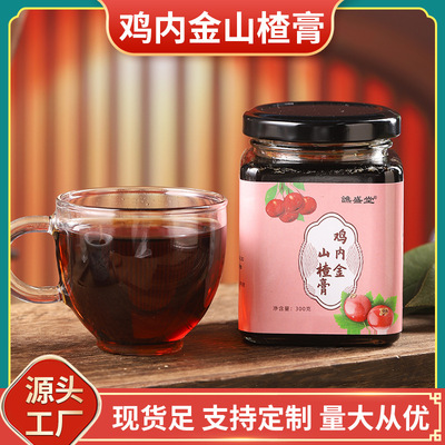 Source factory Gallus gallus Haw paste Poria Hawthorn Yam solid Drinks Spot wholesale