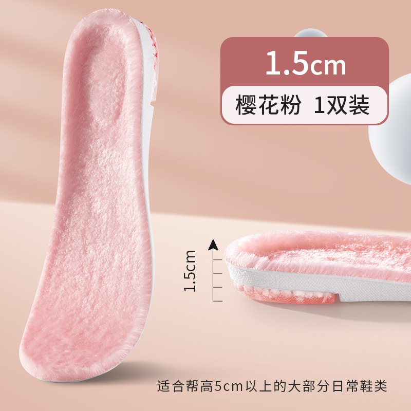 BOOST invierno calentamiento de la almohadilla de elevación invisible no cansada para mujeres almohadilla de elevación de pies con camilla interior de elevación de zapatos de Martin