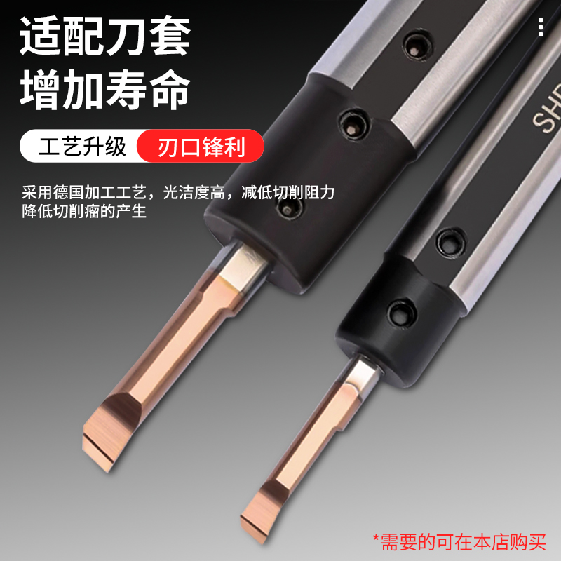 MTR小径镗刀 钨钢合金内孔刀 小孔径MTR镗刀镗孔刀 抗震微型车刀