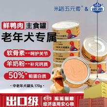 ��ʳ�ޏS��������Ȯ�r��o�ȹ����^���gȮ�a�}��Z��ʳ�����^����