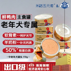 猫猫干粮;狗狗干粮;猫猫湿粮