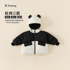 Beibei City 2023 winter casual boys and girls 90 white duck down jacket children's down jacket children DY82101