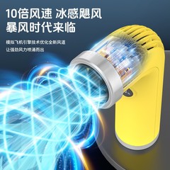 高速ファン小型ポータブル強風充電ファン寮子供用ブラシレスミニ USB ハンドヘルド小型ファン