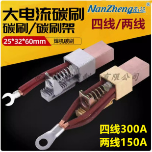 ���D����׃λ�CJ164���~�ˢ25X32X60�ľ�300A���C�ӵ،��̼ˢ