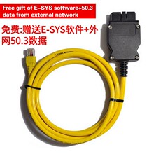 FOR BMW ENET E-SYSICOM用于f底盘超六类刷隐藏线高品质带U盘数据