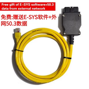 BMW Enet E-Sys ICOM F Şassi Gizli Xətt Fırçalama, U Disk Məlumatı ilə