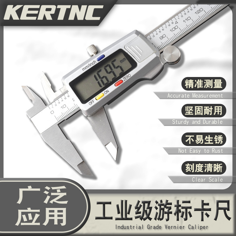 电子数显卡尺不锈钢0-150mm电子游标卡尺0.01mm带深度测量杆批发