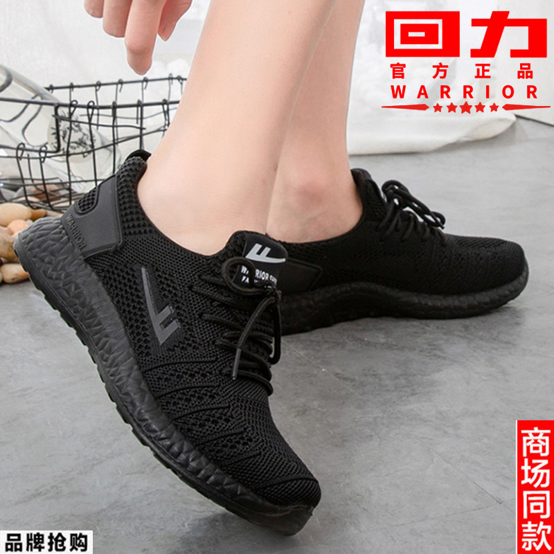 Pull Back Women's Shoes Casual Sports Shoes Breathable Black Work Shoes Soft Sole Non-Slip Lightweight Travel Shoes Women's Mesh Shoes