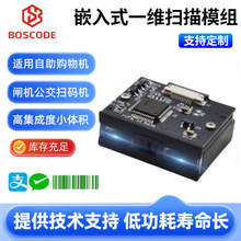 CM20һ�S�l�a����ģ�MǶ��ʽ�̶�����CCD�t��ģ�K���蘌ģ�MPDA