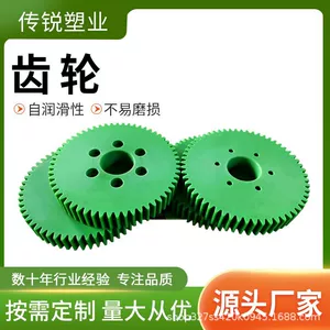 Нейлоновая передача нейлоновая продукция MC Nylon Guide Wheel Plastic Transmission Производитель шестерни MC Маслосодержащий нейлоновый шестерн