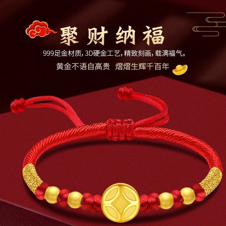 Gold Transfer Beads Red Rope Bracelet Women's Pure Gold Ancient Method Small Gold Beads Pure Gold Braided Bracelet Baby Baby Gold Jewelry