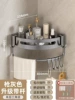 Single -layer band rod triangle basket [that is, large capacity] (no trace sticker)
