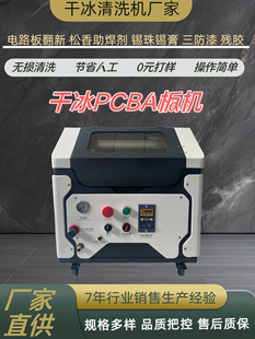 pcb�ɱ��C�·����ϴ�����������O��๦�IstmС�͸ɱ���ϴ�C