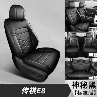 Honor Series, Smart Honor Edition | Modelə uyğun (Original) oturacaq örtükləri - mysterious-black-seven-seater-standard-version-note-the-model-year