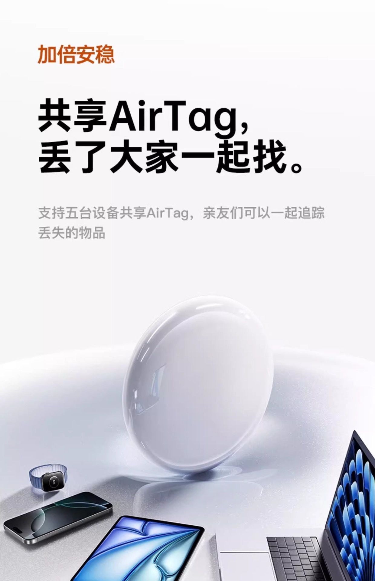 AirTag-specific anti-lost device, dog anti-lost locator, smart locator, mini small-sized locator