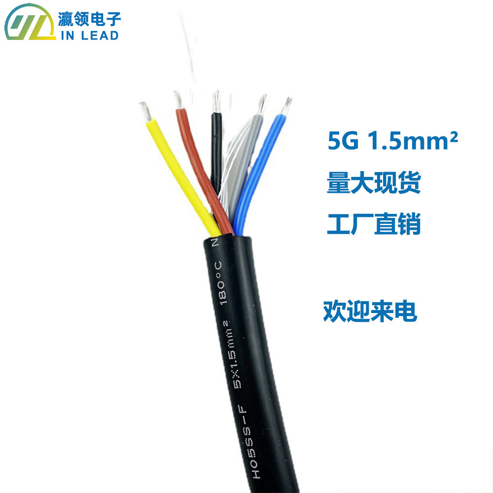VDE H05SS-F 5G1.5平方硅胶五芯护套电线电陶炉高温线新能源电线