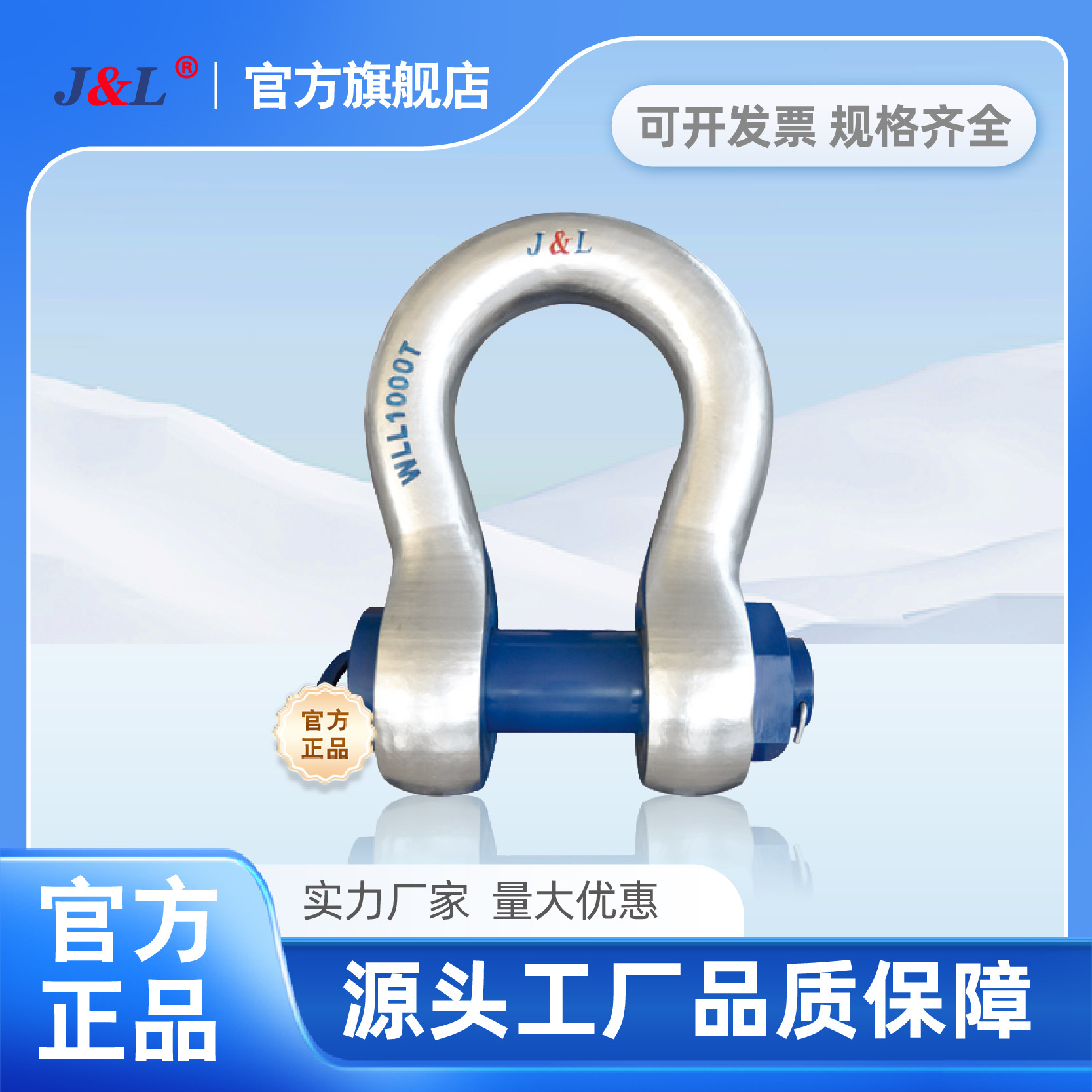 巨力大吨位圆截面卸扣索具连接件大吨位圆截面卸扣厂家直销正品