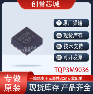ԭ�b��Ʒ TQP3M9036 ���b DFN8 ���l�����Ŵ���оƬ
