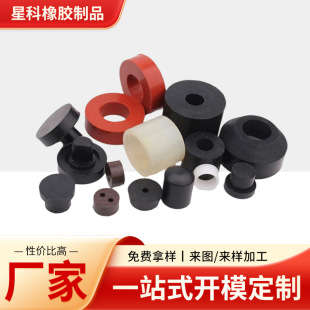 Customized Silicone Rubber Products, Special-Shaped Silicone-Coated Bone Conduction Headphones, Miscellaneous Silicone-Coated Waterproof Sealing Accessories