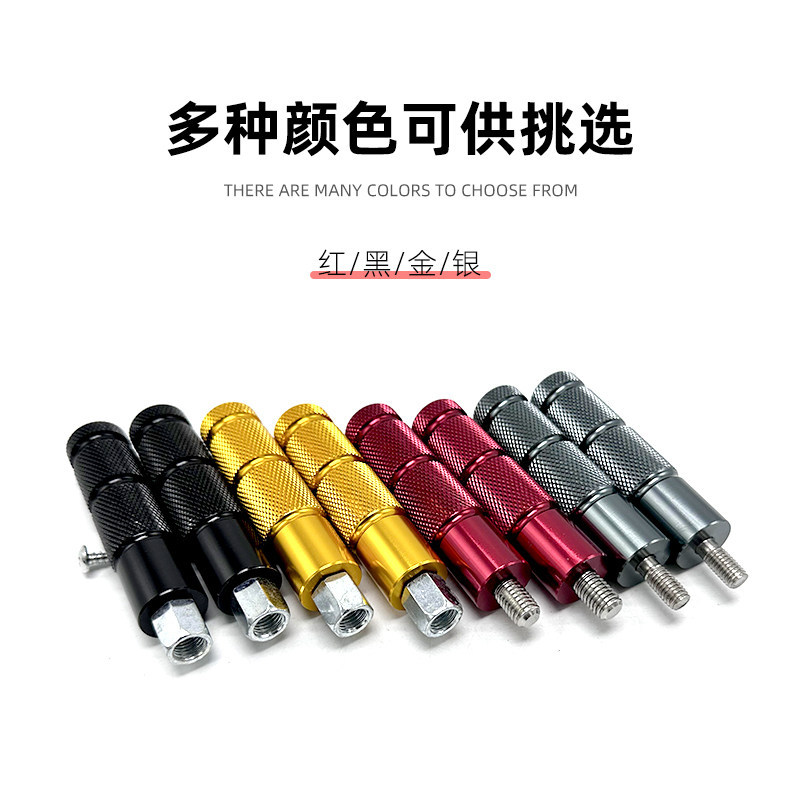 Aluminum Alloy Mid-Axis Flow Blocker Universal Pedal Accessory for Niu Gt6/B2/Co/F0/U2 Electric Scooters