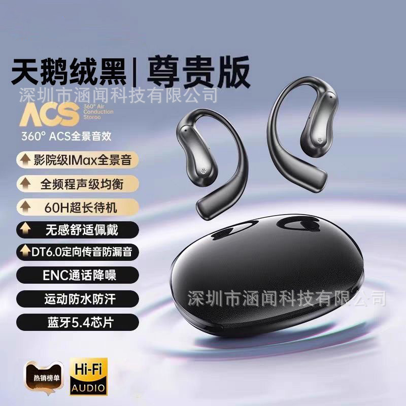 新型私モードbluetoothイヤホンJM37オープン翻訳イヤホンOWSイヤホンをつけています。|undefined