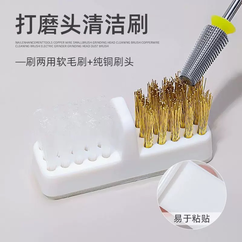 Nail Polisher Cleaning Brush Copper Wire Small Brush Cleaning Electric Polishing Head Engraving Machine Soft and Hard Dual-Use Copper Wire Brush