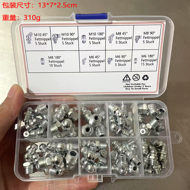 60pcs公制黄油嘴套盒装M6M8M10