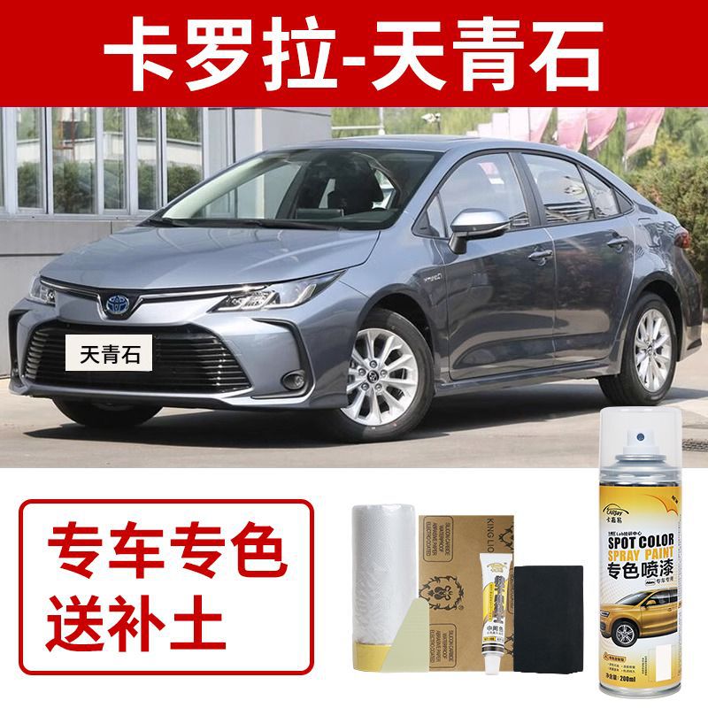 Toyota corolla - azure
