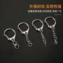 锌合金D扣 小C扣金属钥匙扣 C扣加旋转8字扣龙虾扣玩具公仔饰品配