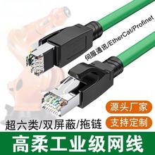E�a�h����پW����������p����ǧ��Profinet�ŷ�Ether�����C��