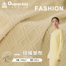 批发经编条纹提花泡泡邹布 女装连衣裙上衣肌理感起邹布面料