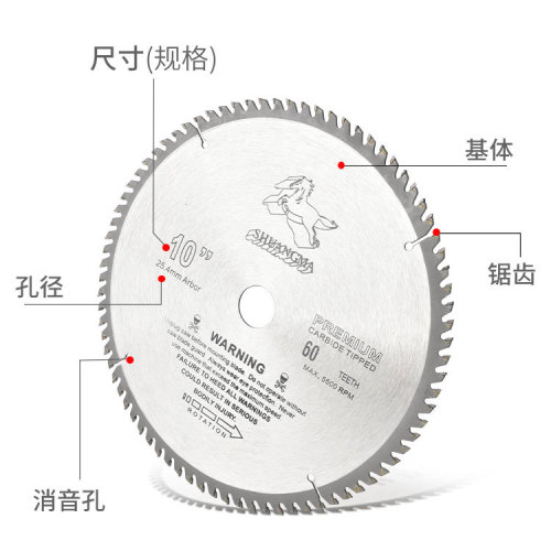 Woodworking renovation saw blade 7-inch 10-inch hard alloy saw blade wood cutting blade machine saw blade table saw handheld saw