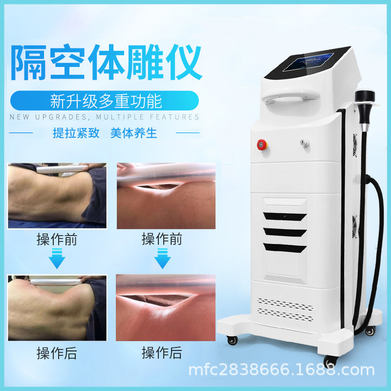 空中整形痩身器具、産後修復理学療法脂肪、ボディスカルプティング、5D細かい脂肪彫刻、エステサロン専用|undefined