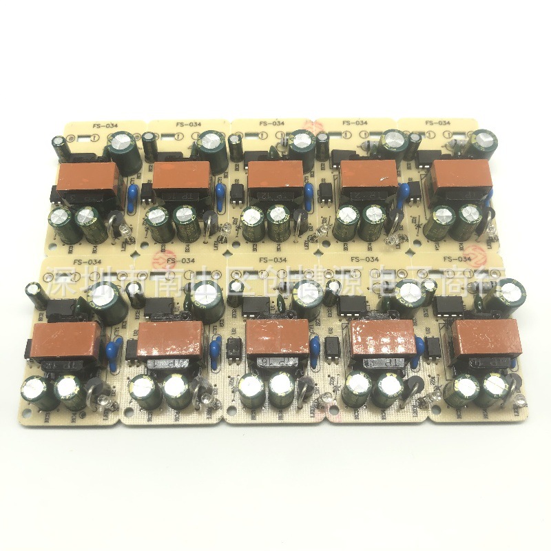 12V2A电源板交流100V~220V转直流12V电路板 裸板成品内置板足功率