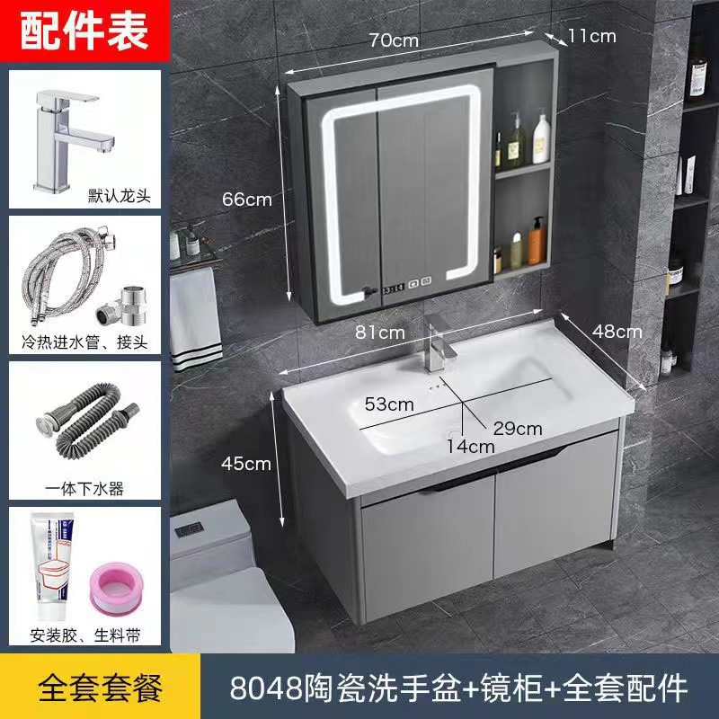 Moderno minimalista espacio de baño de aluminio gabinete combinación traje de baño de aleación de aluminio lavabo lado gabinete inteligente