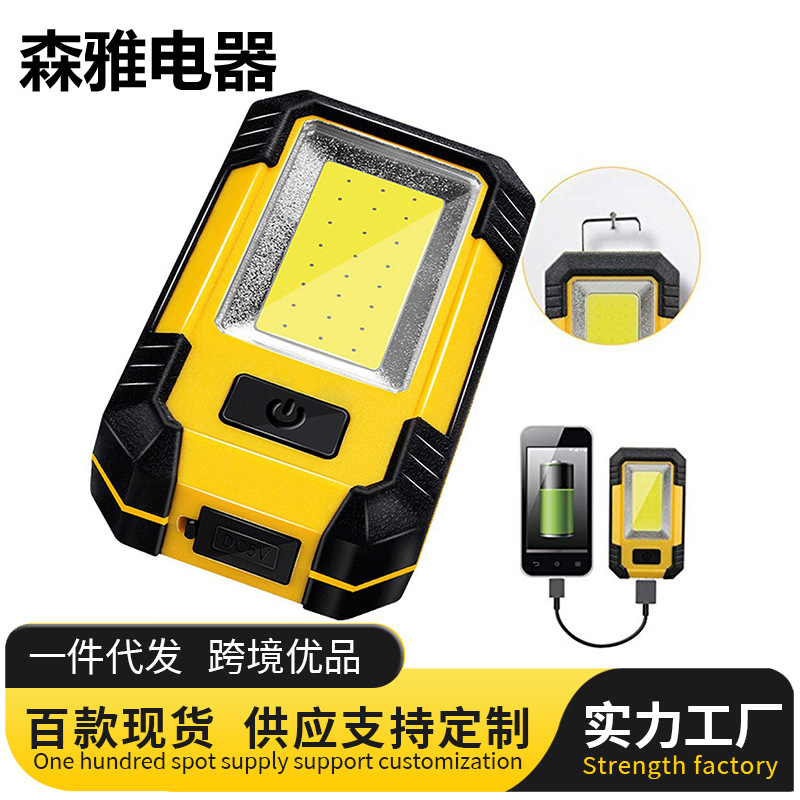 COB检修灯维修灯手电筒强光应急充电宝户外USB充电带磁铁工作灯