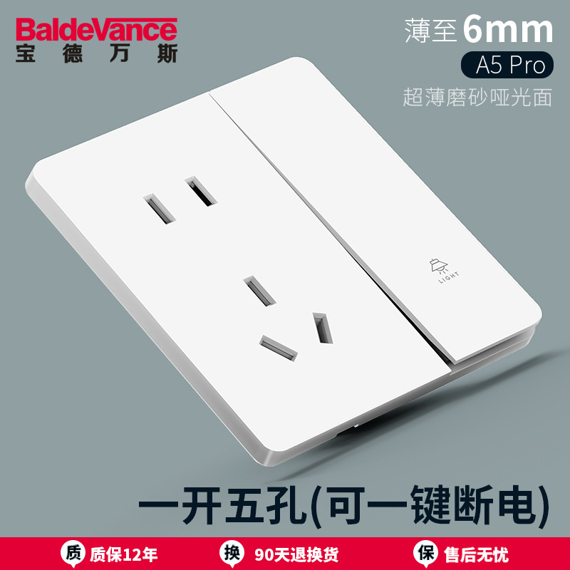 10a five-hole with switch (can be powered off with one click)