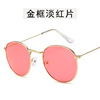 Trend metal sunglasses, retro fashionable glasses solar-powered, European style