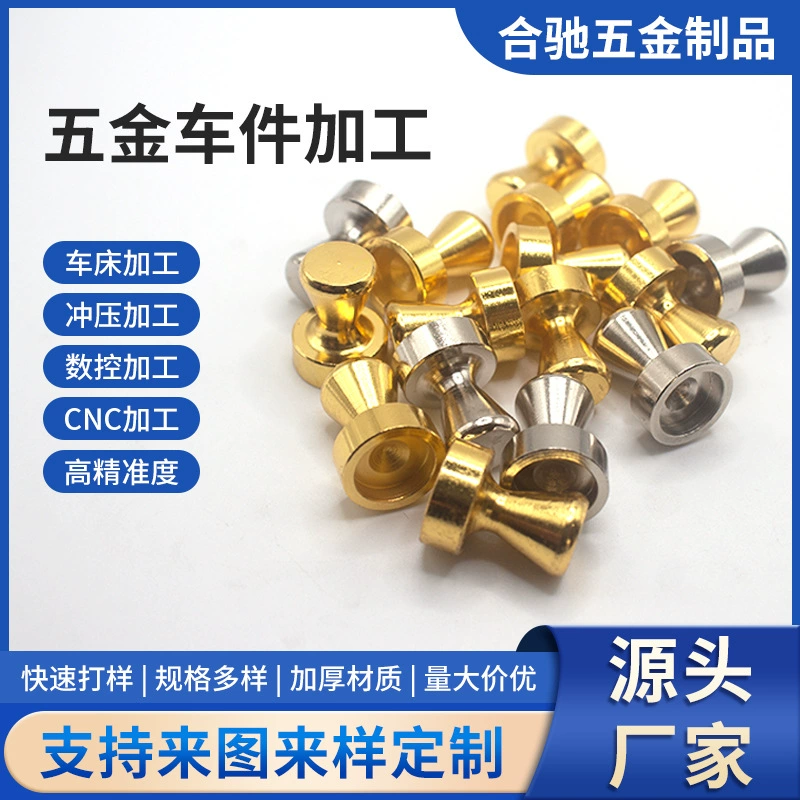 Автоматический токарный станок для обработки деталей с ЧПУ для обработки нестандартной детали Оборудование для обработки деталей 304 из нержавеющей стали для механической обработки деталей