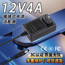 12V4A3CJC堝ʽԴmLED·O݃x48W