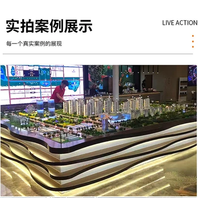Industrial molds — urban planning model manufacturer.
