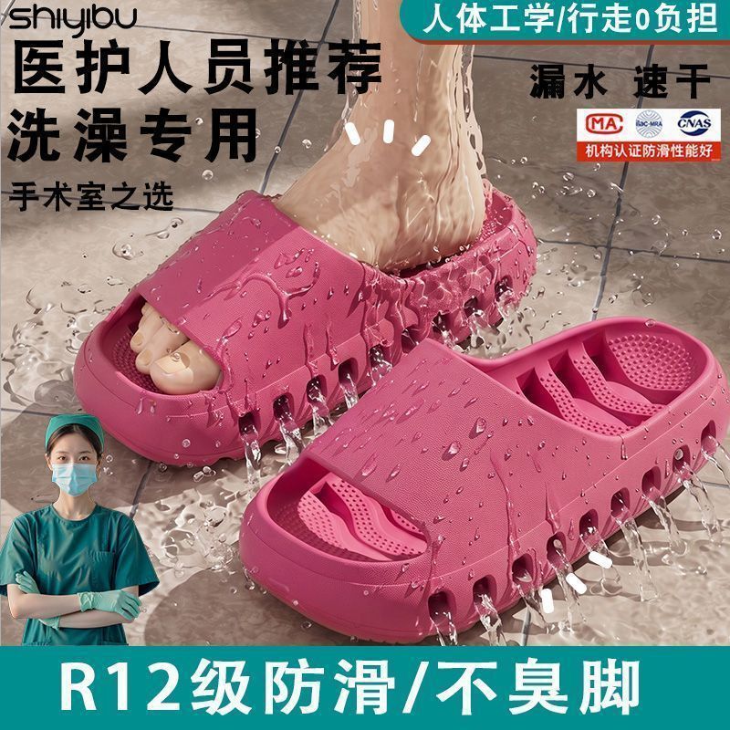 Medical professionals recommend these new, thick-soled, shock-absorbing, non-slip, and odor-resistant indoor slippers for use in the bathroom, suitable for both men and women