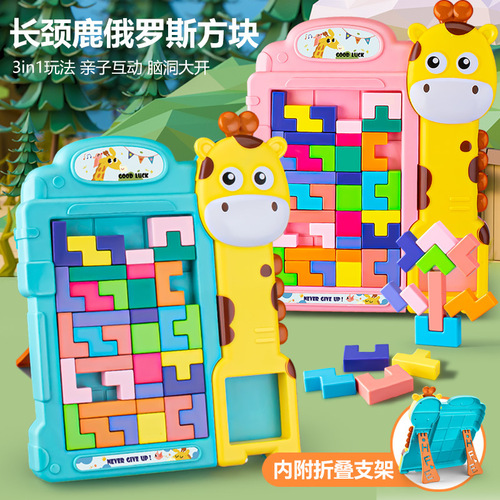 Tetris building blocks 3D three-dimensional children's educational toys geometric puzzle set toddler baby early education puzzle board