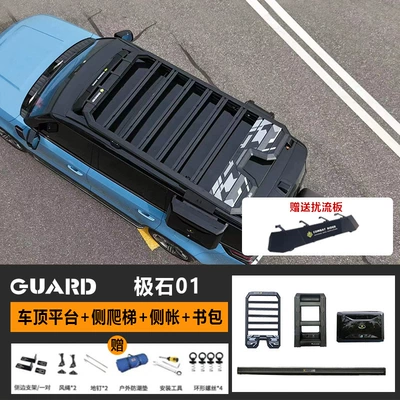 Outdoor Storage Rack Travel Rack, Roof rack - roof-platform-ladder-school-bag-vinyl-side-tent
