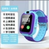 A51+full Netcom+blue +1.44+ small degree