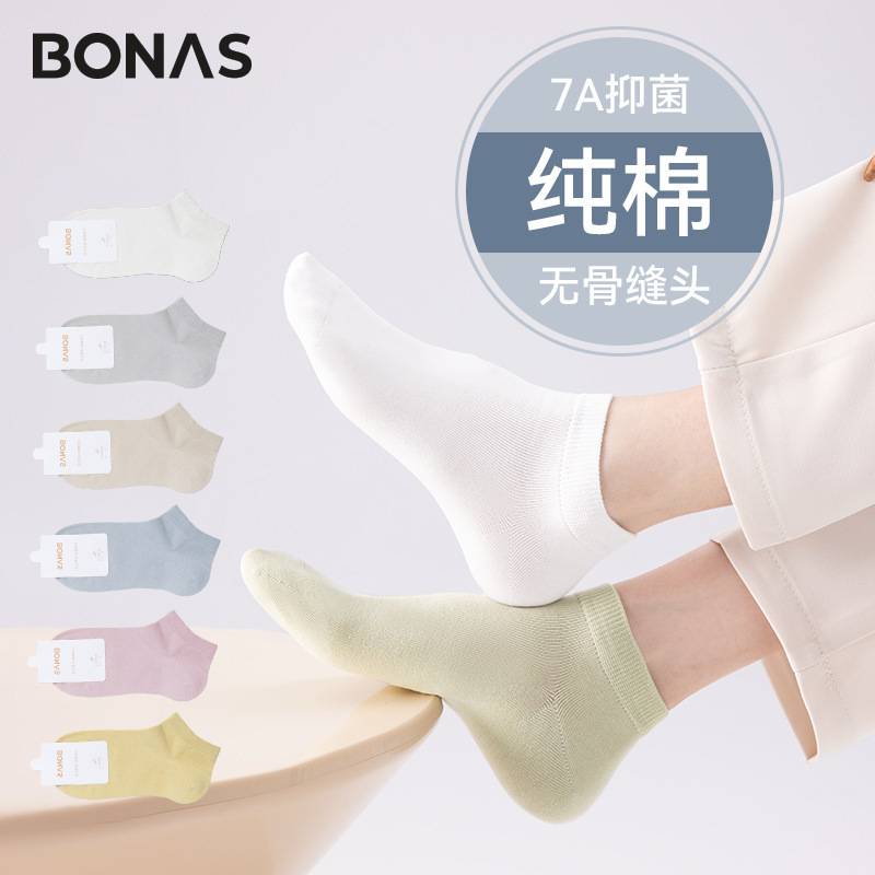 Socks women's pure color all-match Xinjiang plush cotton 7A antibacterial deodorant socks sweat-absorbent breathable casual cotton socks women's pure cotton