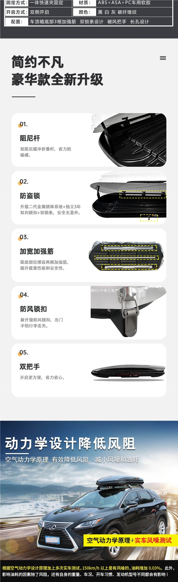 Car roof luggage box is suitable for Tiguan L, Touareg, T-Roc, Touran, Sharan, POLO, C-Trek, and Teramont