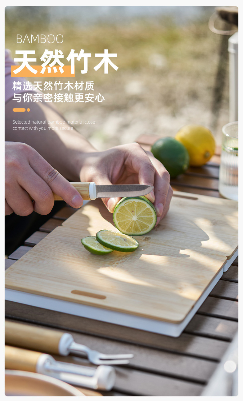 户外厨用小工具